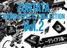 ダライアスシリーズの効果音を99個収録！「ZUNTATA SOUND EFFECTS COLLECTION Vol.2～ダライアス編～」が東京ゲーム音楽ショー2016にて発売