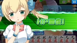 iOS/Android「スケ雀刑事」メインキャラクター情報&必殺技が公開―オープンβテストだけのクリスマスVer.イラストもの画像6