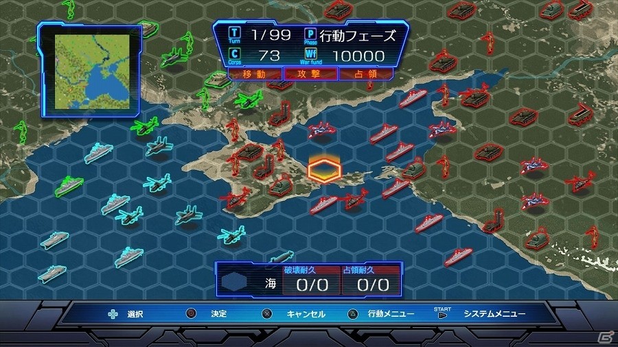 最新の世界情勢や時事問題をテーマにしたシナリオを収録！「現代大戦略 2016～秩序の崩壊・覇権国家失墜～」がPS3/PS Vita向けに2016年3月24日発売の画像3