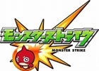 アニメ版「モンスターストライク」が世界累計再生回数2,000万回を突破！