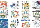 愉快な名言満載の「妖怪ウォッチ」音声付きスタンプがLINEで配信スタート