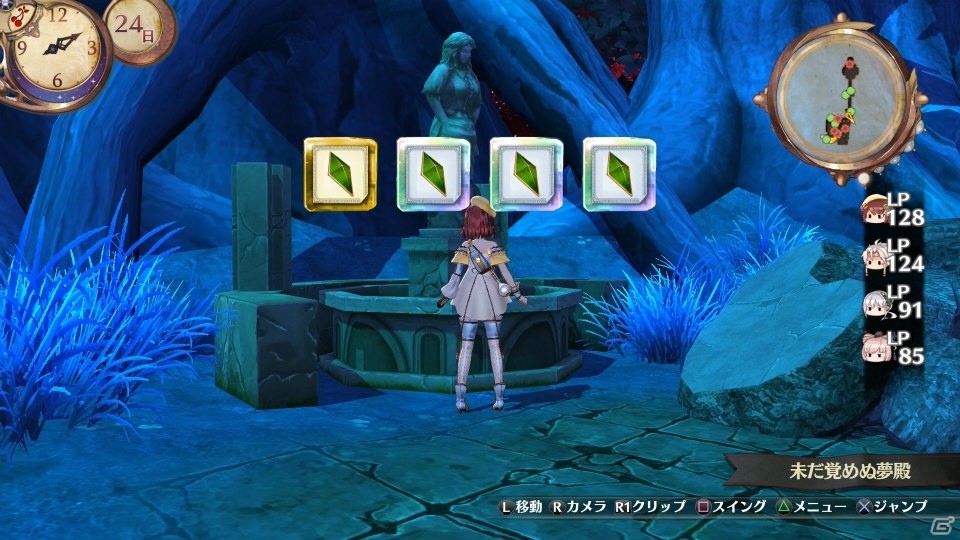 「ソフィーのアトリエ」ダウンロードコンテンツが本日配信！プラフタの新ボディや「リトル ノア」のコラボ詳細をチェックの画像4