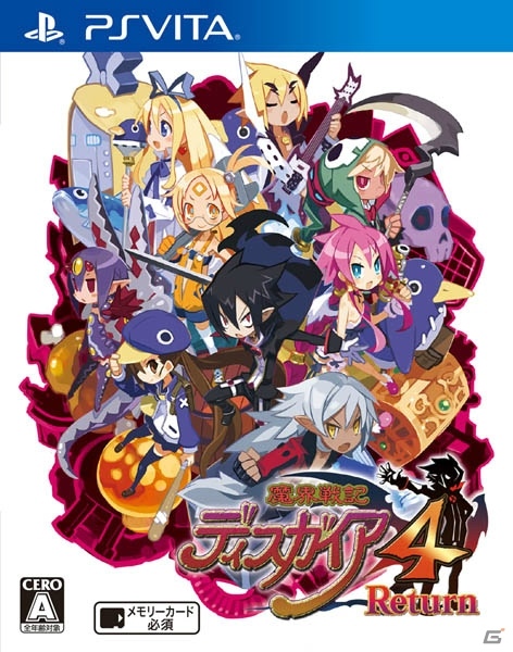 「日本一ソフトウェア年末年始スペシャルキャンペーン」が開始！「魔界戦記ディスガイア4 Return」と「魔界戦記ディスガイア3 Return」のセット販売もの画像3