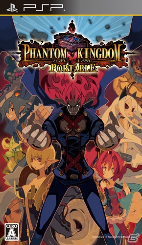 「日本一ソフトウェア年末年始スペシャルキャンペーン」が開始！「魔界戦記ディスガイア4 Return」と「魔界戦記ディスガイア3 Return」のセット販売もの画像5