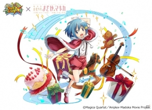iOS/Android「フルボッコヒーローズX」魔法少女まどか☆マギカのコラボガチャにクリスマスユニットが追加の画像3