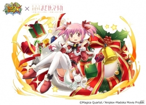 iOS/Android「フルボッコヒーローズX」魔法少女まどか☆マギカのコラボガチャにクリスマスユニットが追加の画像5
