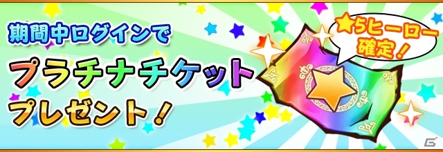 iOS/Android「フルボッコヒーローズX」魔法少女まどか☆マギカのコラボガチャにクリスマスユニットが追加の画像11