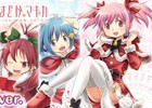 iOS/Android「フルボッコヒーローズX」魔法少女まどか☆マギカのコラボガチャにクリスマスユニットが追加