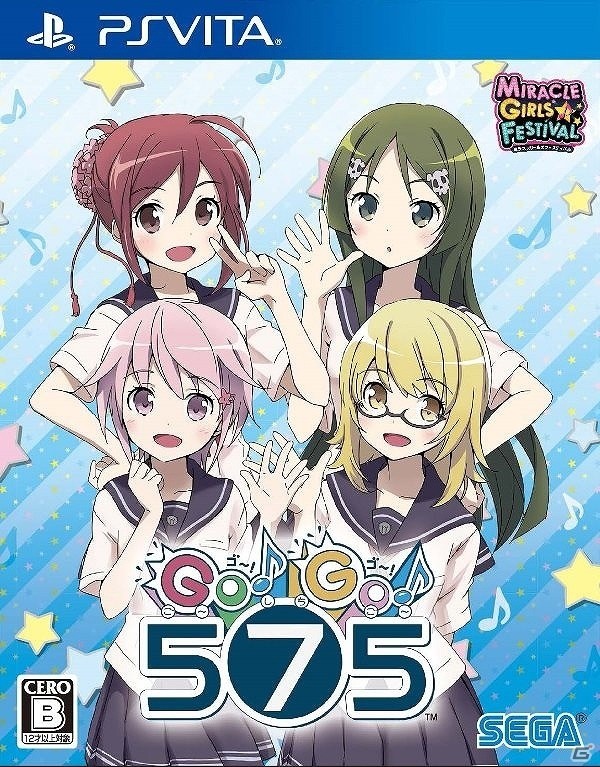 PS Vita「ミラクルガールズフェスティバル」出演声優色紙や着せ替えジャケットセットなどが当たるツイッターキャンペーンが実施！の画像2