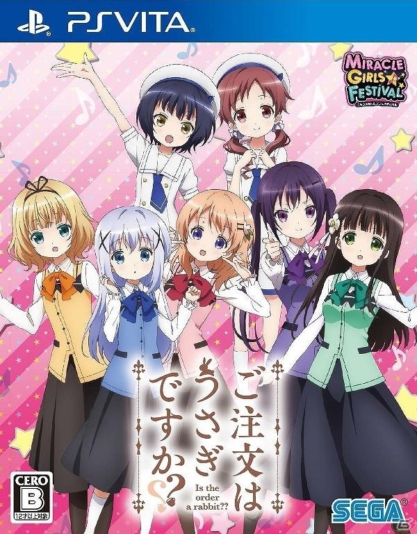 PS Vita「ミラクルガールズフェスティバル」出演声優色紙や着せ替えジャケットセットなどが当たるツイッターキャンペーンが実施！の画像5