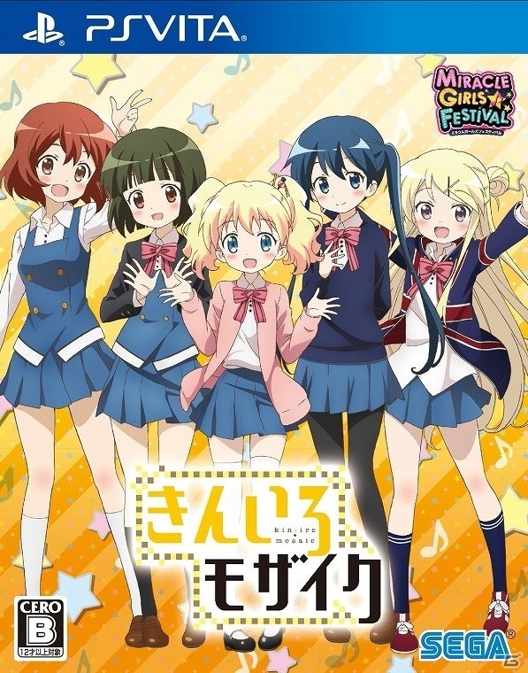 PSVITA ミラクルガールズフォスティバル　非売品ゲームポスター PSVITA ミラクルガールズフォスティバル非売品ゲームポスター
