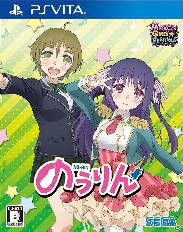 PS Vita「ミラクルガールズフェスティバル」出演声優色紙や着せ替えジャケットセットなどが当たるツイッターキャンペーンが実施！の画像8