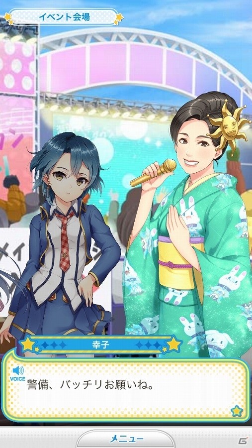 iOS/Android「グリモア～私立グリモワール魔法学園～」SR小林幸子登場！コラボイベント「みまわり魔法少女！～カウントダウンは大はしゃぎ～」が開催の画像3