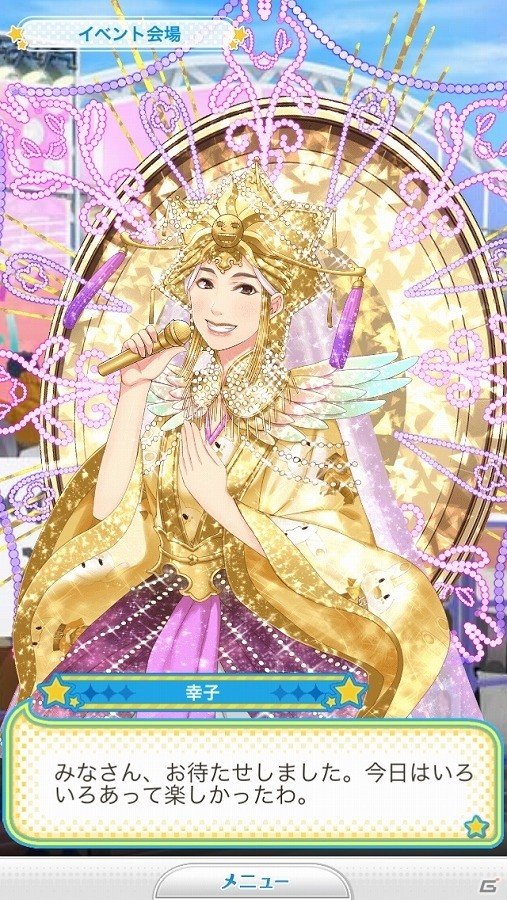 iOS/Android「グリモア～私立グリモワール魔法学園～」SR小林幸子登場！コラボイベント「みまわり魔法少女！～カウントダウンは大はしゃぎ～」が開催の画像5