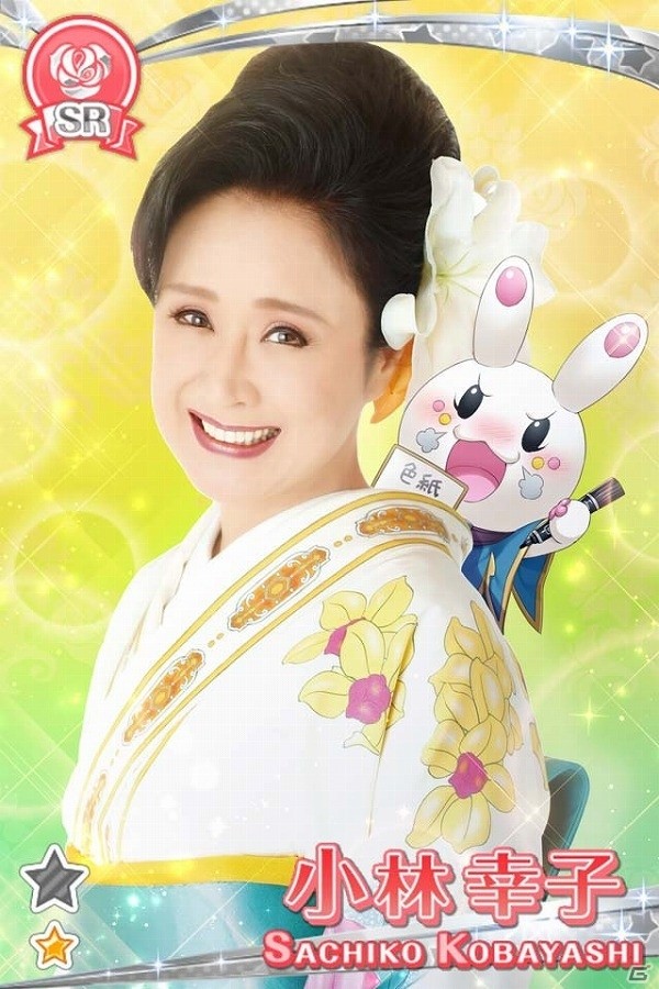 iOS/Android「グリモア～私立グリモワール魔法学園～」SR小林幸子登場！コラボイベント「みまわり魔法少女！～カウントダウンは大はしゃぎ～」が開催の画像6