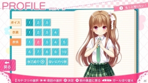 PS Vita「ガールフレンド（仮）きみと過ごす夏休み」風町陽歌の追加シナリオは1月28日に配信！桃子のおまけボイスもチェックの画像4