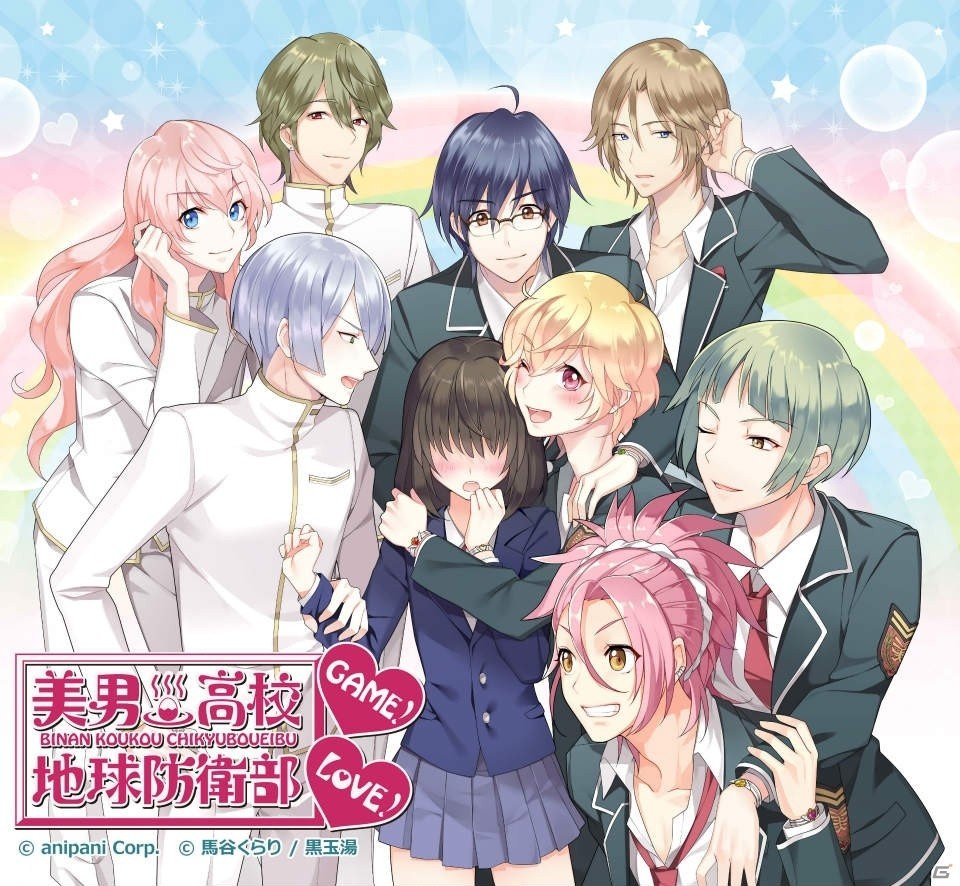iOS/Android「美男高校地球防衛部 LOVE！GAME！」特別なスチルがもらえるクリスマスプレゼントが開始！の画像1