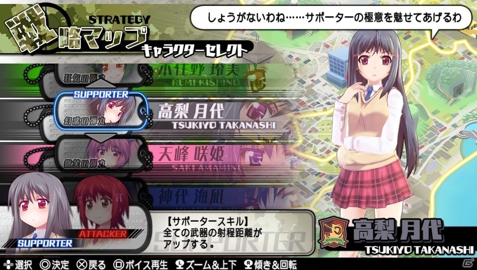 PS Vita「バレットガールズ2」が2016年4月21日に発売！VS 私立エルダ学院を中心に、アクションもミッションも大幅パワーアップの画像37