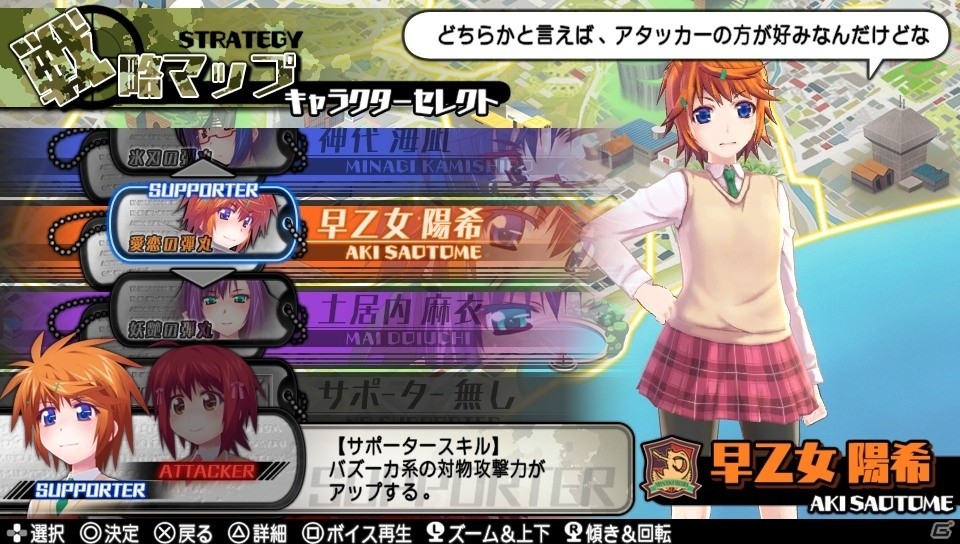 PS Vita「バレットガールズ2」が2016年4月21日に発売！VS 私立エルダ学院を中心に、アクションもミッションも大幅パワーアップの画像38