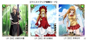iOS/Android「幻想のミネルバナイツ」アニメ「一騎当千」とのコラボクエストイベントが開始！の画像2