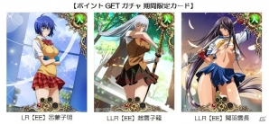 iOS/Android「幻想のミネルバナイツ」アニメ「一騎当千」とのコラボクエストイベントが開始！の画像3