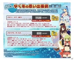 PC「リング☆ドリーム ～女子プロレス大戦～」OP曲がbackdropsの歌う「Don't fly！」にリニューアル！美少女化計画第6弾レスラーも発表の画像12