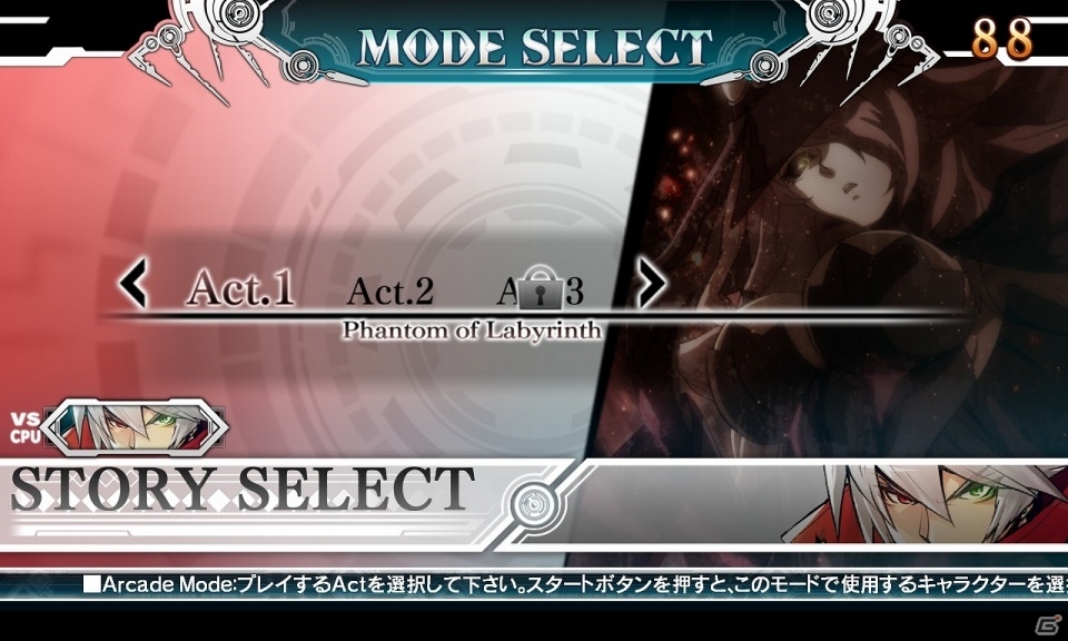 AC「ブレイブルー セントラルフィクション」2016年1月下旬にストーリーAct2が解放！COM戦と対人戦で違うキャラが選択可能にの画像12
