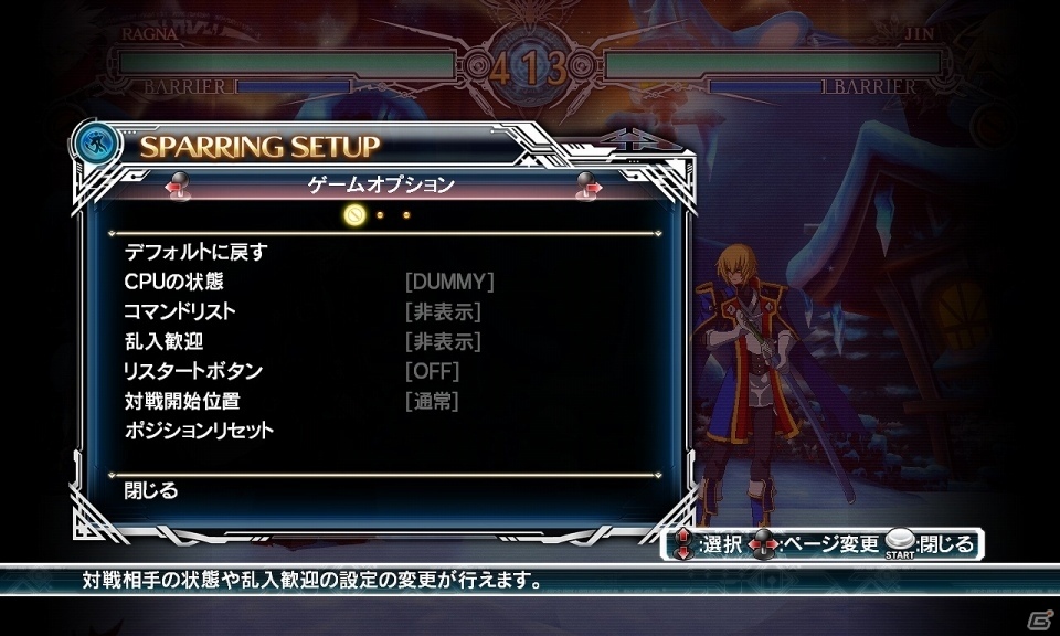 AC「ブレイブルー セントラルフィクション」2016年1月下旬にストーリーAct2が解放！COM戦と対人戦で違うキャラが選択可能にの画像18