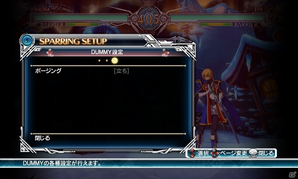 AC「ブレイブルー セントラルフィクション」2016年1月下旬にストーリーAct2が解放！COM戦と対人戦で違うキャラが選択可能にの画像20