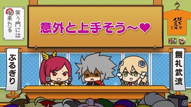 AC「ブレイブルー セントラルフィクション」2016年1月下旬にストーリーAct2が解放！COM戦と対人戦で違うキャラが選択可能にの画像22