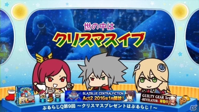 AC「ブレイブルー セントラルフィクション」2016年1月下旬にストーリーAct2が解放！COM戦と対人戦で違うキャラが選択可能にの画像26