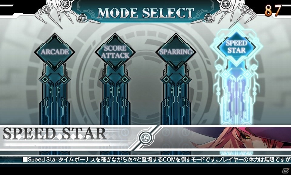 AC「ブレイブルー セントラルフィクション」2016年1月下旬にストーリーAct2が解放！COM戦と対人戦で違うキャラが選択可能にの画像7