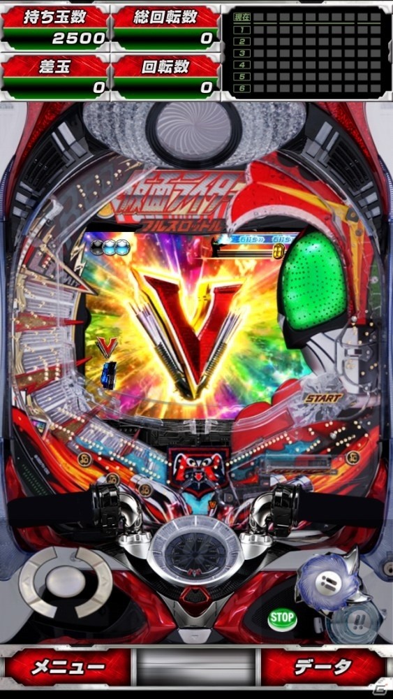 ゲーム性や演出バランスも完全再現！iOS/Android「ぱちんこ仮面ライダー フルスロットル」が配信開始の画像2