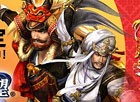 PS4/PS3/PS Vita/PC「真・三國無双 Online Z」年末年始キャンペーンが開催！年末年始福袋に「信長の野望 Online」コラボ服飾が新登場