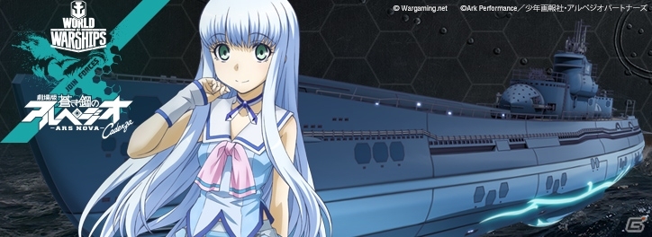 PC「World of Warships」アニメ「蒼き鋼のアルペジオ –アルス・ノヴァ–」とのコラボが開始！年始から「コンゴウ」「ミョウコウ」獲得特別ミッションも実施決定の画像1