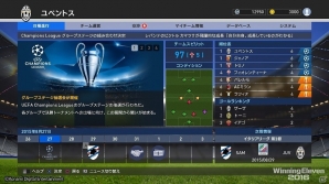 PS4/PS3「ウイニングイレブン2016」ダウンロード版が約40%オフで購入できる期間限定セールが開催の画像5