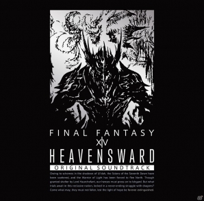 「ファイナルファンタジーXIV: 蒼天のイシュガルド」オリジナルサウンドトラックの収録内容が一部公開！の画像1