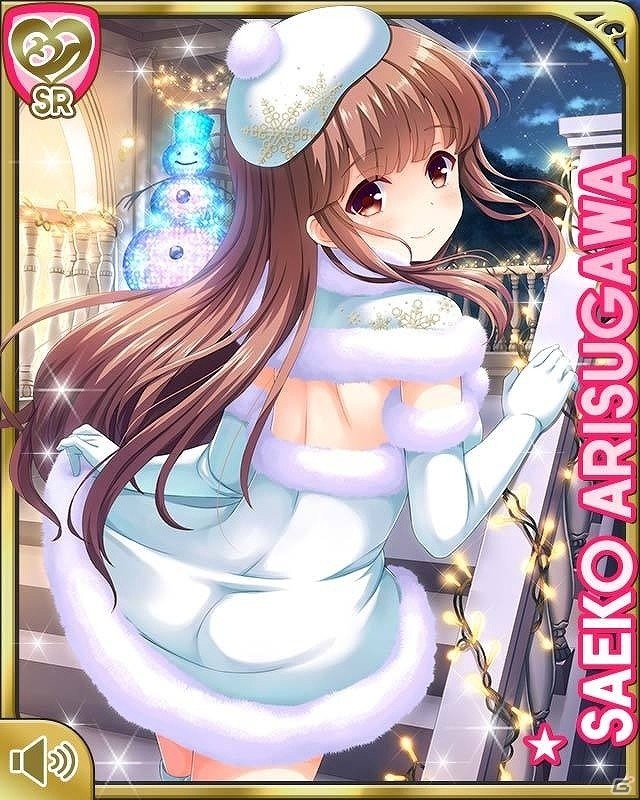 「ガールフレンド（仮）」クリスマスキャンペーンが開催！会員数700万人突破記念キャンペーンも開催決定の画像2