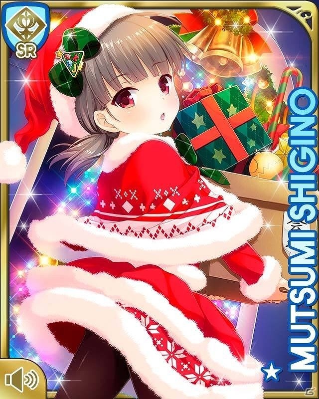 「ガールフレンド（仮）」クリスマスキャンペーンが開催！会員数700万人突破記念キャンペーンも開催決定の画像3