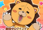 iOS/Android「BLEACH Brave Souls」TVCMが新年1月1日より放送開始！★5 コンのプレゼントなども実施