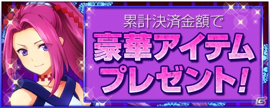 PS4/Xbox One/PC「鬼斬」ヴィーナス＆ジークフリートが再登場！なかよし妖怪「擬人化キジムナー」のプレゼントも実施中の画像10