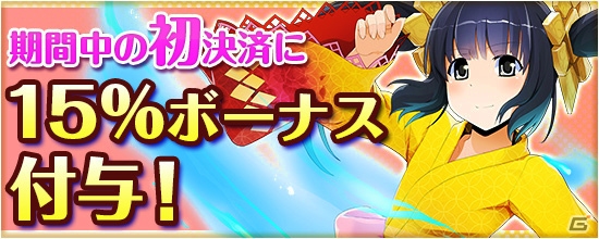 PS4/Xbox One/PC「鬼斬」ヴィーナス＆ジークフリートが再登場！なかよし妖怪「擬人化キジムナー」のプレゼントも実施中の画像8