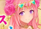 PS4/Xbox One/PC「鬼斬」ヴィーナス＆ジークフリートが再登場！なかよし妖怪「擬人化キジムナー」のプレゼントも実施中