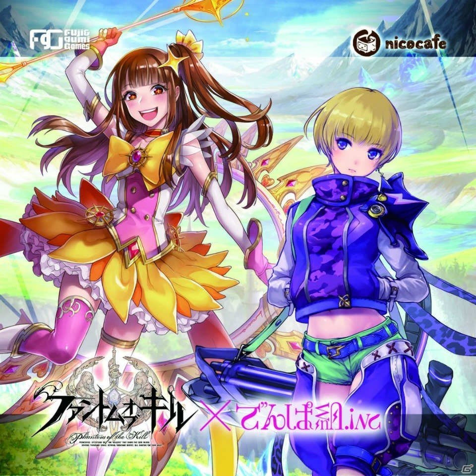 iOS/Android「ファントム オブ キル」クリスマスユニット確定ガチャチケットが12月25日まで配布！新ユニット&コラボカフェの情報もの画像11
