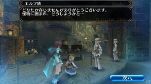 iOS/Android「トーラムオンライン」3つの新マップ＆新ボスが登場！シナリオクエストの新章も開放、物語は第3章への画像12