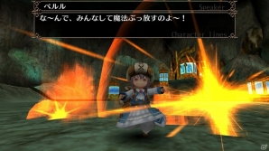 iOS/Android「トーラムオンライン」3つの新マップ＆新ボスが登場！シナリオクエストの新章も開放、物語は第3章への画像13