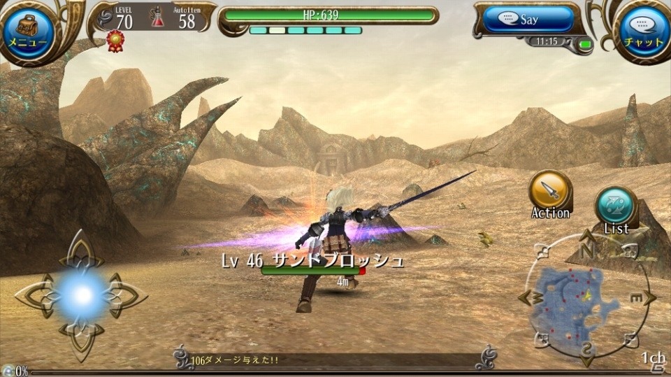 iOS/Android「トーラムオンライン」3つの新マップ＆新ボスが登場！シナリオクエストの新章も開放、物語は第3章への画像6