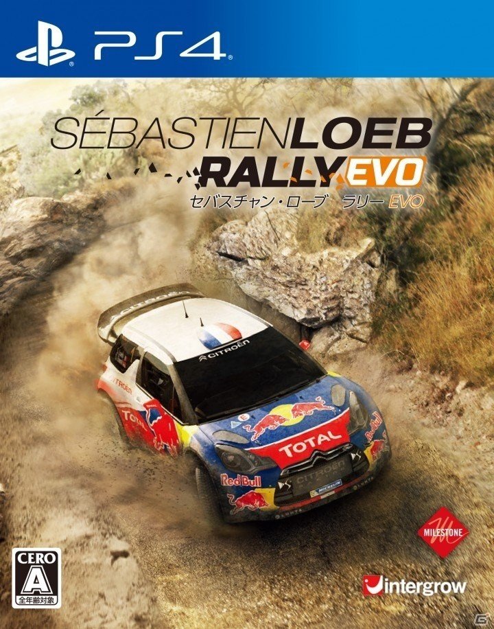 本格派ラリーレースが楽しめるPS4「セバスチャン・ローブ ラリー EVO」が2016年3月17日に発売決定の画像1