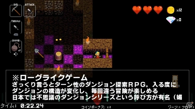 PS4/PS Vita「クリプト・オブ・ネクロダンサー」プレイ時間は2人で850時間を超過！テラゾーさん＆poezさんによる紹介動画が公開の画像2