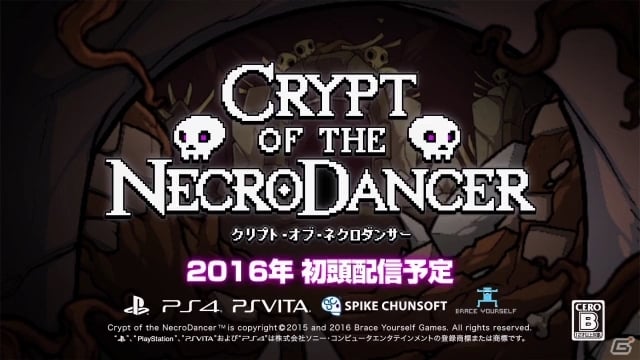 PS4/PS Vita「クリプト・オブ・ネクロダンサー」プレイ時間は2人で850時間を超過！テラゾーさん＆poezさんによる紹介動画が公開の画像4